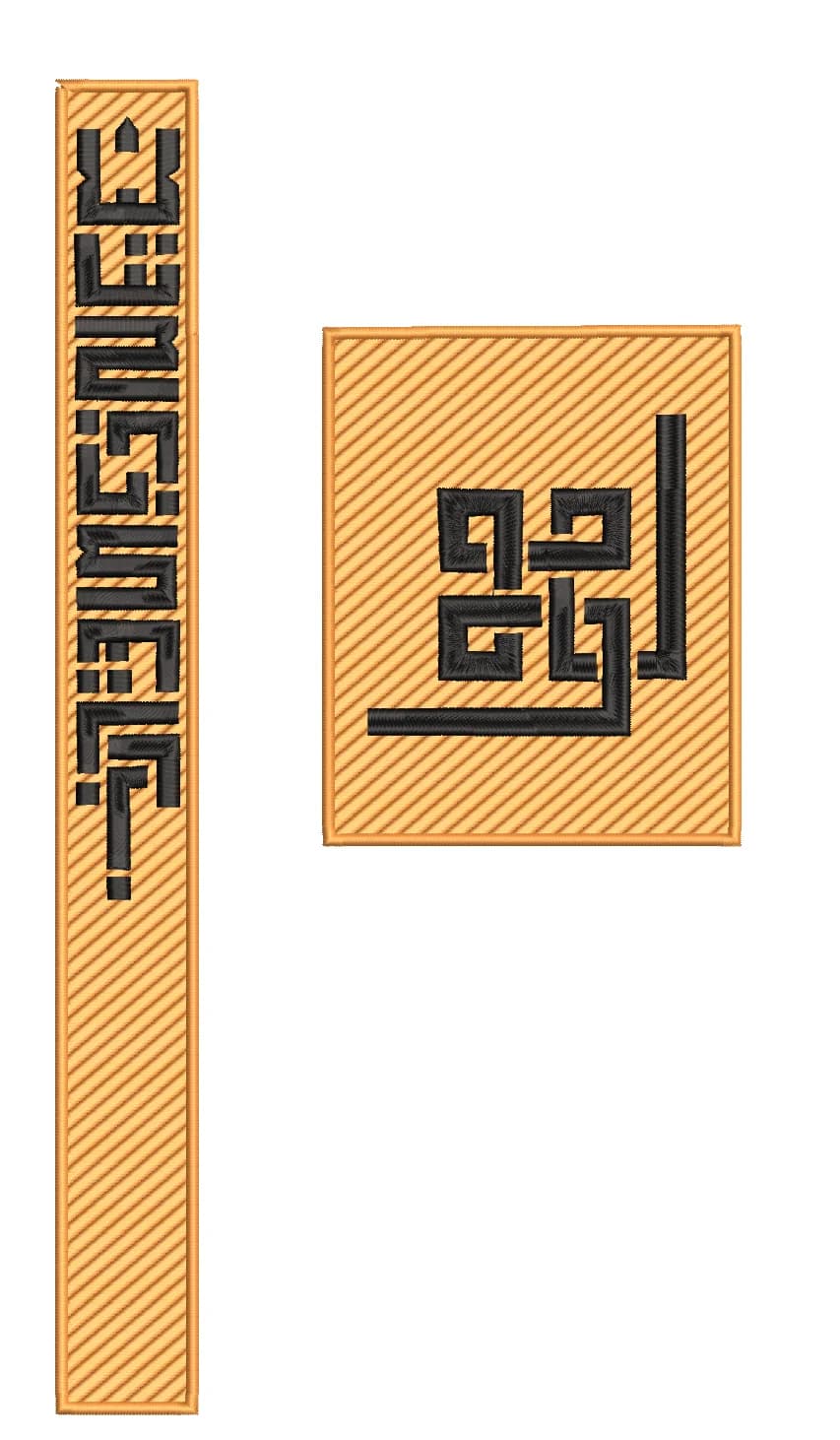 TEC4944 Flap & Pocket Embroidery Design